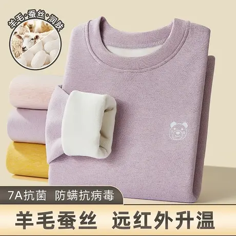 儿童保暖内衣套装女童加绒加厚冬季秋衣秋裤校服神器羊毛蚕丝巨厚商品大图