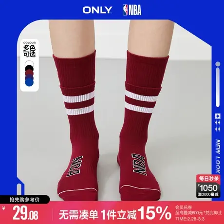 ONLY春季NBA联名款潮流刺绣简约撞色袜子女|12311Q014图片