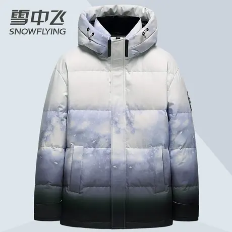 雪中飞渐变星空羽绒服男款时尚连帽加厚保暖90鸭绒防寒服冬季外套商品大图