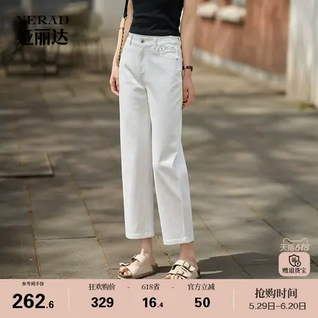 娅丽达2025春季新款防褪色直筒牛仔裤女宽松大码女裤弹力白色裤子商品大图