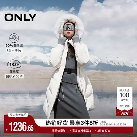 ONLY奥莱冬季90白鸭绒抽绳A字毛领中长款羽绒服女商品大图
