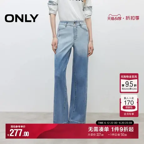 ONLY2025夏季新款V字腰头收腹个性渐变宽松直筒裤长裤牛仔裤女商品大图