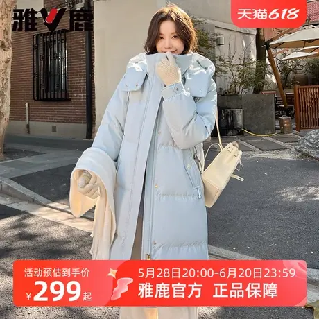 雅鹿蓝色羽绒服女冬季2025新款中长款高端流行超好看保暖加厚外套图片