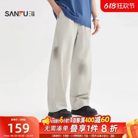 三福2025夏季男士侧边喷脏休闲裤 街潮宽松大直筒裤长裤500846商品大图