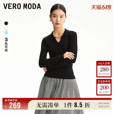 Vero Moda奥莱针织衫女秋冬V领修身优雅简约气质打底毛衣百搭上衣图片