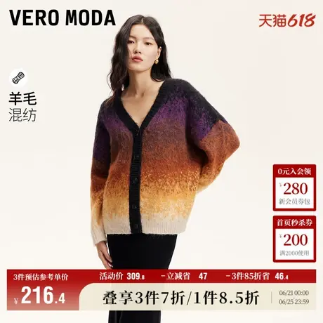 Vero Moda奥莱针织开衫女秋冬新款渐变V领落肩外套宽松毛衣上衣图片