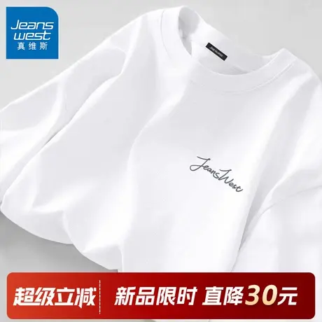 GV真维斯圆领打底衫男春秋纯棉内搭长袖T恤男士简约字母印花衣服A商品大图