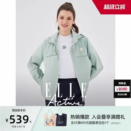 ELLE Active户外穿搭运动连帽梭织外套透气上衣立领防风拉链开衫商品大图
