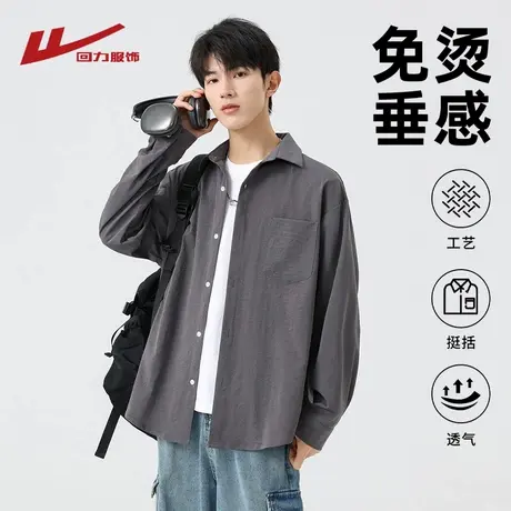 回力灰色短袖衬衫男士夏季薄2025新款男生工装休闲春长袖衬衣外套商品大图