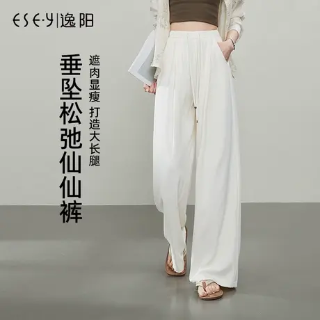 逸阳冰丝直筒裤2025年夏季薄款高腰垂感显瘦浅色阔腿肌理感休闲裤商品大图