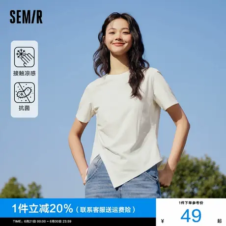 凉感T森马短袖T恤女显瘦设计感不规则2024夏季新款开叉白色上衣图片