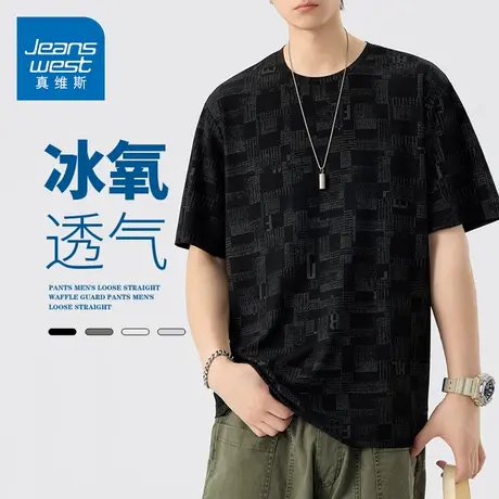 GQ真维斯短袖T恤男士夏季新款轻薄透气舒适显瘦休闲薄款上衣T恤图片