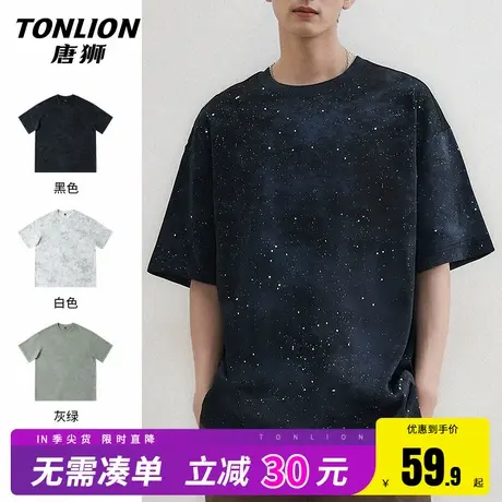 唐狮短袖男高级感痞帅夏季美式潮牌满天星烫钻半袖男生宽松t袖HW图片