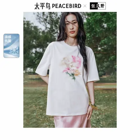 【来了就好】太平鸟遮热凉感抗菌短袖T恤花卉图案上衣图片