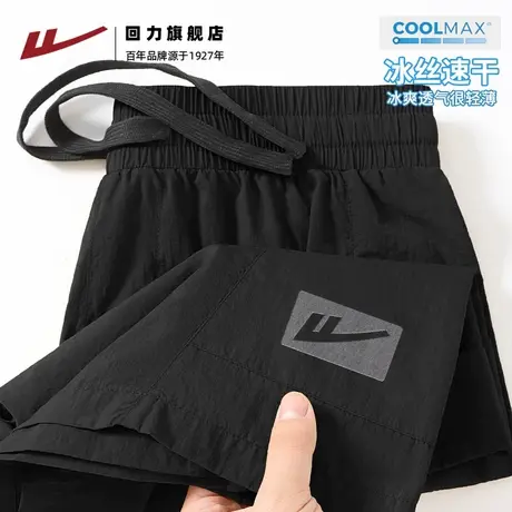 回力速干短裤男士夏季冰丝防晒upf100+男款沙滩裤男运动五分裤子H商品大图