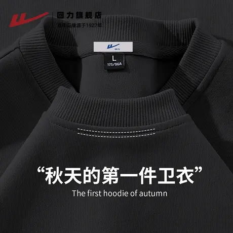 回力重磅圆领卫衣男春秋款潮牌无帽外套男款2025新款美式套头衫H图片