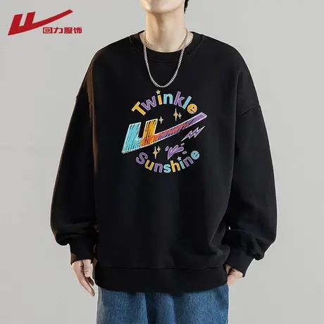 回力卫衣男士春秋季2025新款重磅圆领长袖T恤内搭打底衫上衣外套图片