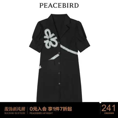 太平鸟年夏季新款网纱装饰西装连衣裙A5FAC2D11商品大图