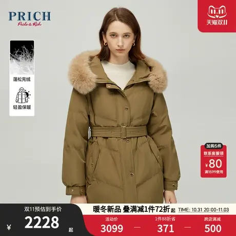 PRICH23冬新款90%鹅绒狐狸毛领连帽可调节腰带保暖羽绒服外套女图片