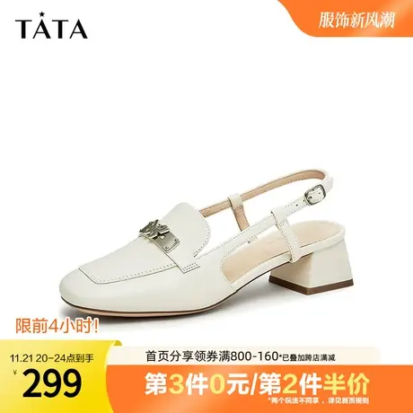 Tata他她时尚简约凉鞋女牛皮奥莱后空单鞋2023年夏季新款7ACB6BH3商品大图