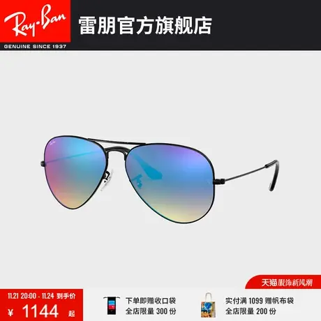 RayBan雷朋太阳镜渐变彩色太阳镜彩膜男女飞行员墨镜0RB3025🕡商品大图