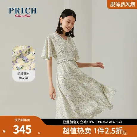 PRICH连衣裙短袖V领碎花木耳边腰身甜美职场通勤中长款裙子女商品大图