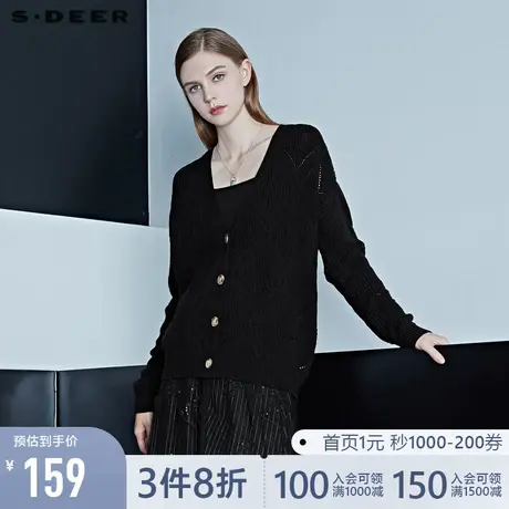 sdeer圣迪奥秋季优雅罗纹V领黑色毛衣针织开衫S20363501图片