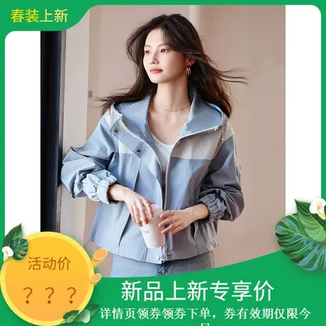 时尚气质外套2024年春季新款拼接撞色宽松百搭连帽短款衣上衣商品大图