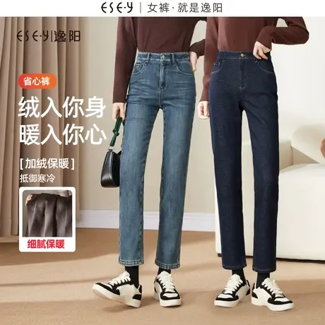 逸阳加绒不易掉色黑色直筒牛仔裤女2024冬新款显瘦保暖厚烟管裤子商品大图