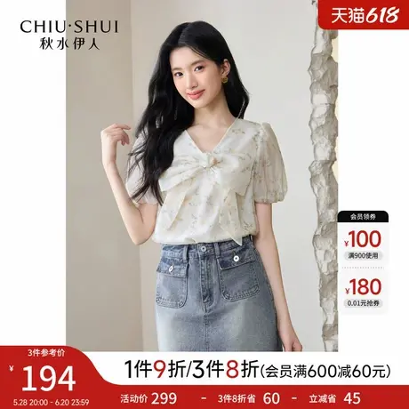 秋水伊人简约通勤短袖2026年夏季新款时尚百搭蝴蝶结泡泡袖上衣商品大图