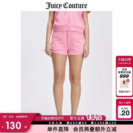 Juicy Couture橘滋春夏新款短裤高腰侧边抽绳百搭辣妹休闲裤女商品大图