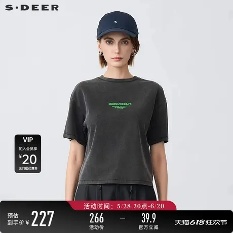 sdeer圣迪奥女装25年新品时尚圆领撞色字母宽松短袖S25260107图片