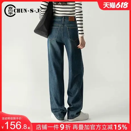 复古窄版阔腿牛仔裤2025年新款女美式裤子女春季宽松显瘦直筒裤图片