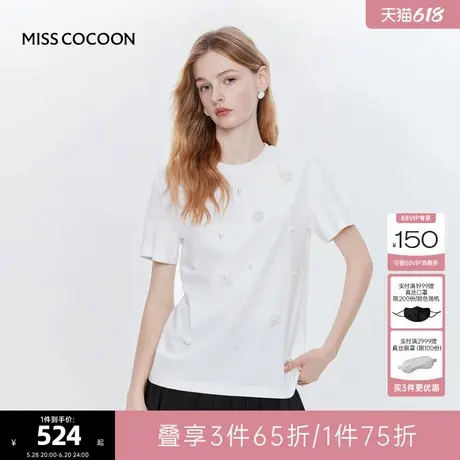 MISS COCOON可可尼钉珠立体花朵白色T恤女2025夏季新款宽松打底衫商品大图