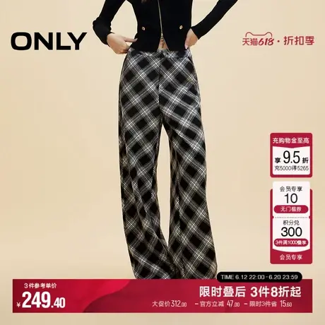 ONLY夏季潮流百搭高腰宽松格子裤直筒休闲裤女|124414006商品大图