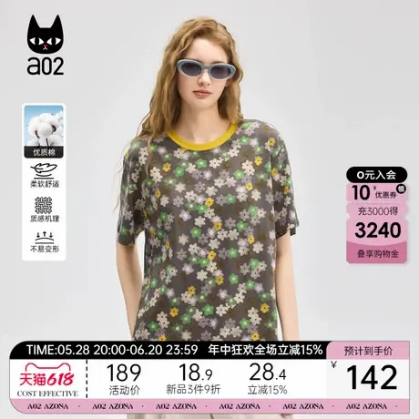 a02宽松圆领碎花短袖女T恤2025新款薄款设计感上衣纯棉半袖田园风商品大图