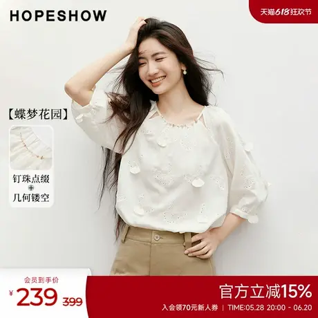 红袖2025秋季新款女装【蝶梦花园】立体蝴蝶绣花钉珠镂空上衣商品大图