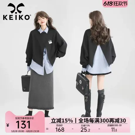KEIKO 高知风穿搭两件套卫衣女25早春新款开叉燕尾上衣+条纹衬衫图片