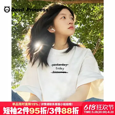 氛围感简约风通勤百搭白色短袖t恤女高级感宽松纯棉打底衫上衣夏商品大图