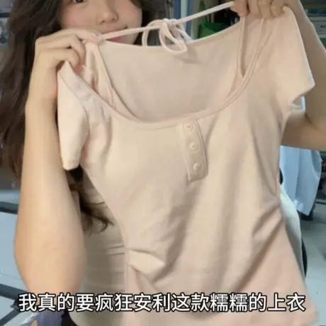 纯欲性感挂脖假两件短袖T恤女夏季韩版修身chic甜辣紧身收腰上衣图片