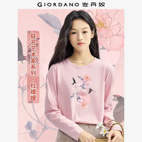 佐丹奴T恤女装纯棉印花圆领长袖T恤 69394300商品大图