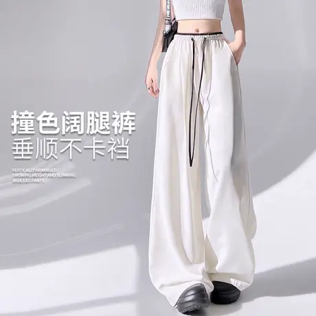 撞色山本裤子女春夏季薄2025新款宽松垂感休闲慵懒速干冰丝阔腿裤商品大图