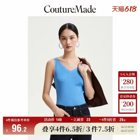 Vero Moda奥莱吊带背心女秋冬新款坑条纯色百搭针织内搭流行气质商品大图