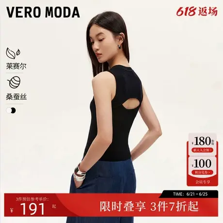 Vero Moda背心女24夏季新款可拆卸链条修身基础吊带时尚324345012商品大图