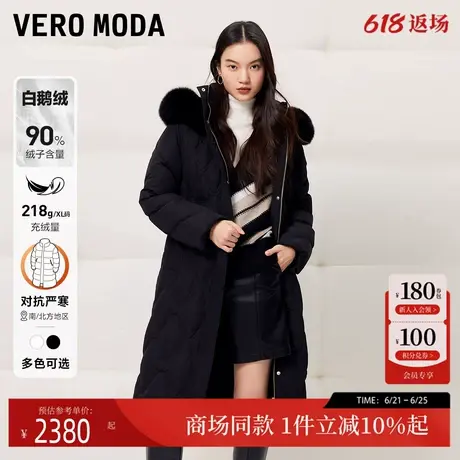 Vero Moda羽绒服24新款90白鹅绒狐狸毛领加厚收腰长款324412003商品大图
