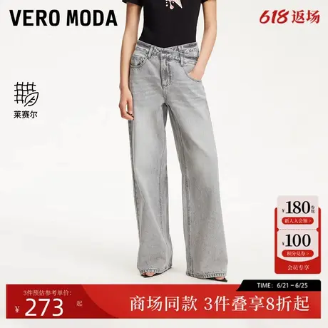 Vero Moda牛仔裤女2025夏新款斜腰头磨白复古莱赛尔天丝325232018图片