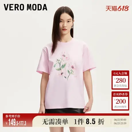 Vero ModaT恤女2025夏季新款商场同款圆领花形短袖纯棉325201042商品大图