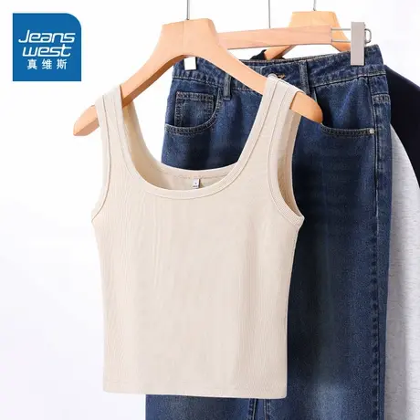 NOB真维斯青少年方领修身吊带背心女2025新款夏季防走光内搭上衣图片