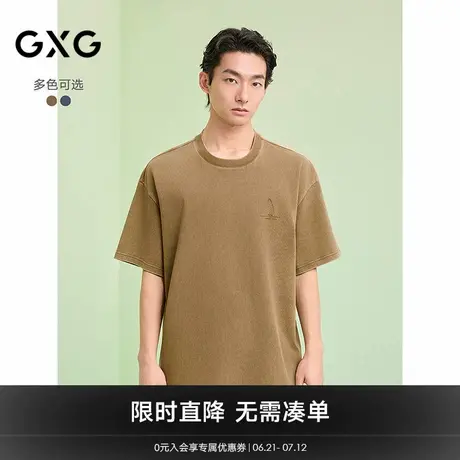 GXG男装 圆领T恤水洗设计上衣双色短袖针织 2025夏季新品商品大图