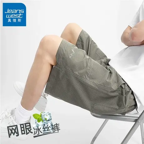 GV真维斯冰丝短裤男夏季轻薄速干休闲外穿中裤子沙滩工装五分裤Z商品大图